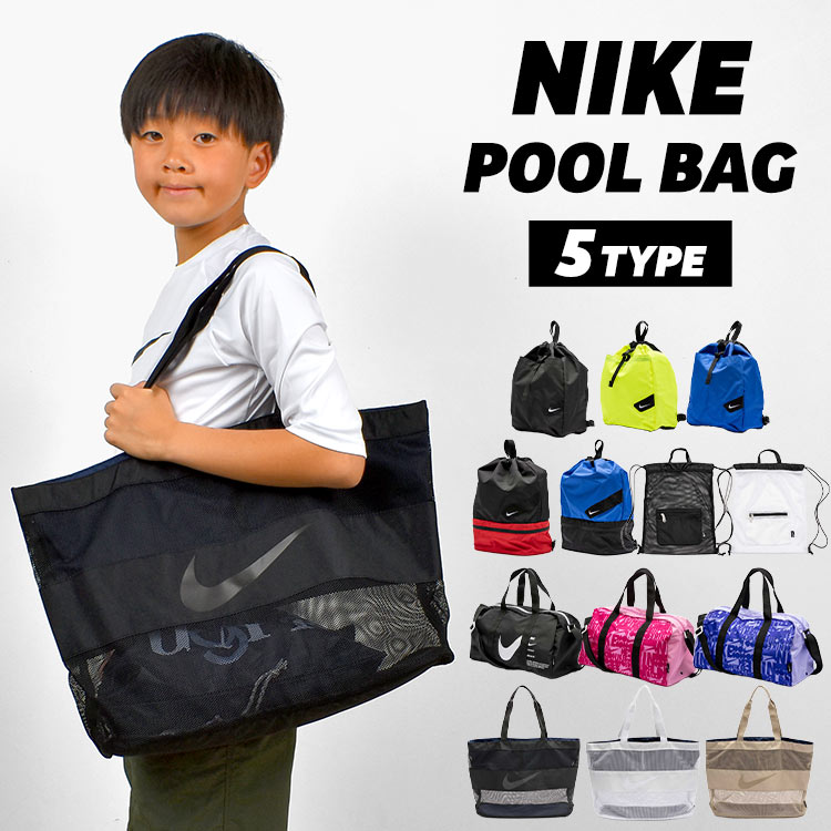 (古着)00s NIKE メッシュナップサック リュック バッグ cityboy 90s 00s NIKE ナップサック archive テック系 cityboy - メルカリ