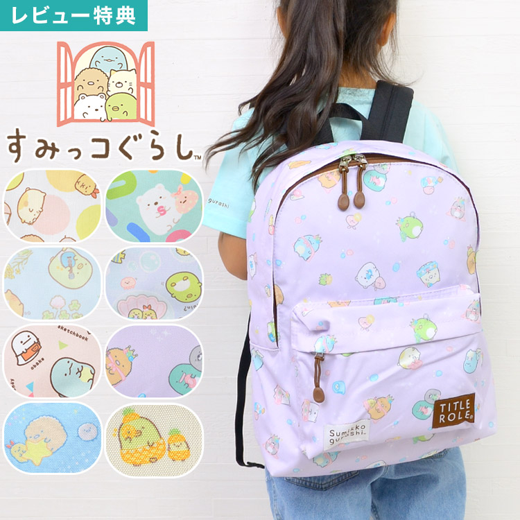 flumpoolライブグッズ　リュック　パンフレット　タオル　会報　まとめ売り flumpoolライブグッズ リュック パンフレット タオル 会報