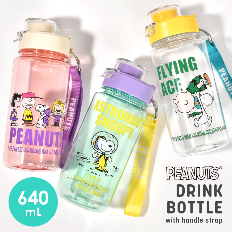 onk-bottle02.jpg