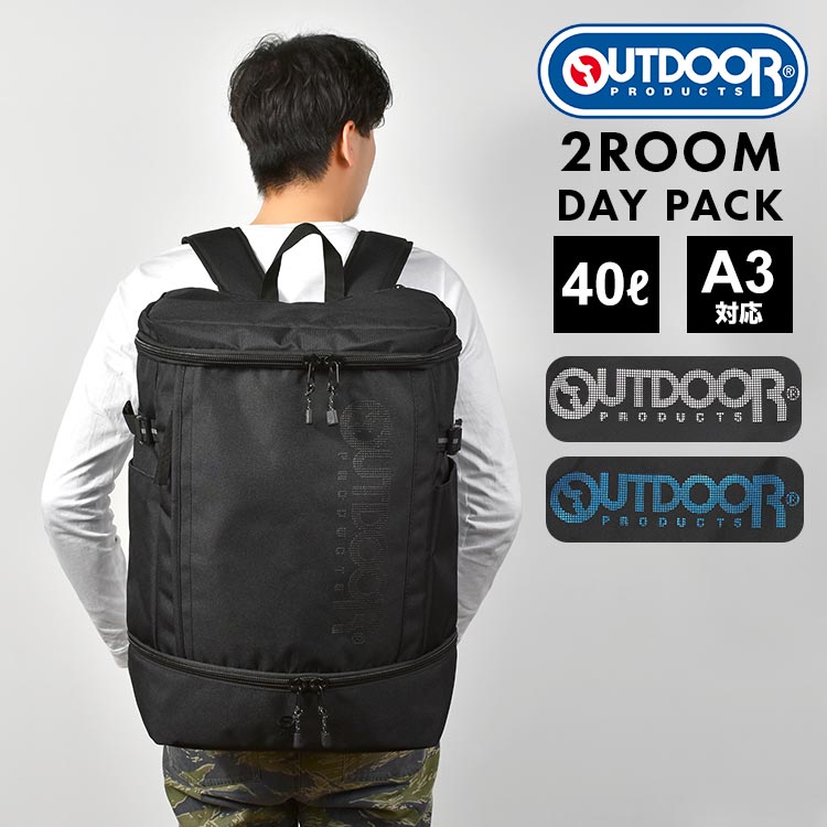 楽天市場】[ OUTDOOR PRODUCTS 22469025 2ルーム シフティング ドット
