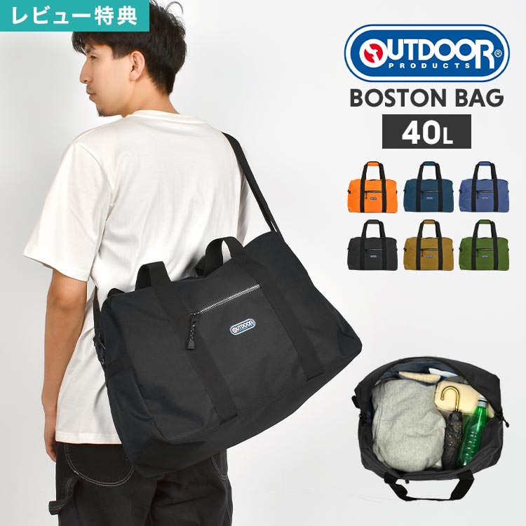 特大ボストンバッグ　ユキエモン 特大 ボストンバッグ ユキエモン