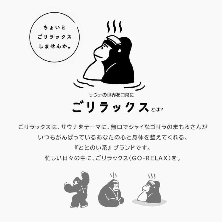 市場 アイマスク 安眠 かわいい リラックス クール グッズ 繰り返し使える レンジ 温冷 快眠 キャラクター ホット ごリラックス アイピロー 睡眠