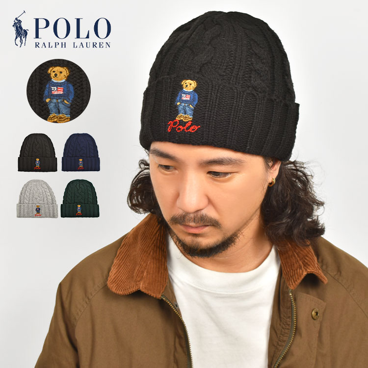 楽天市場】ニットキャップ POLO RALPH LAUREN ラルフローレン メンズ