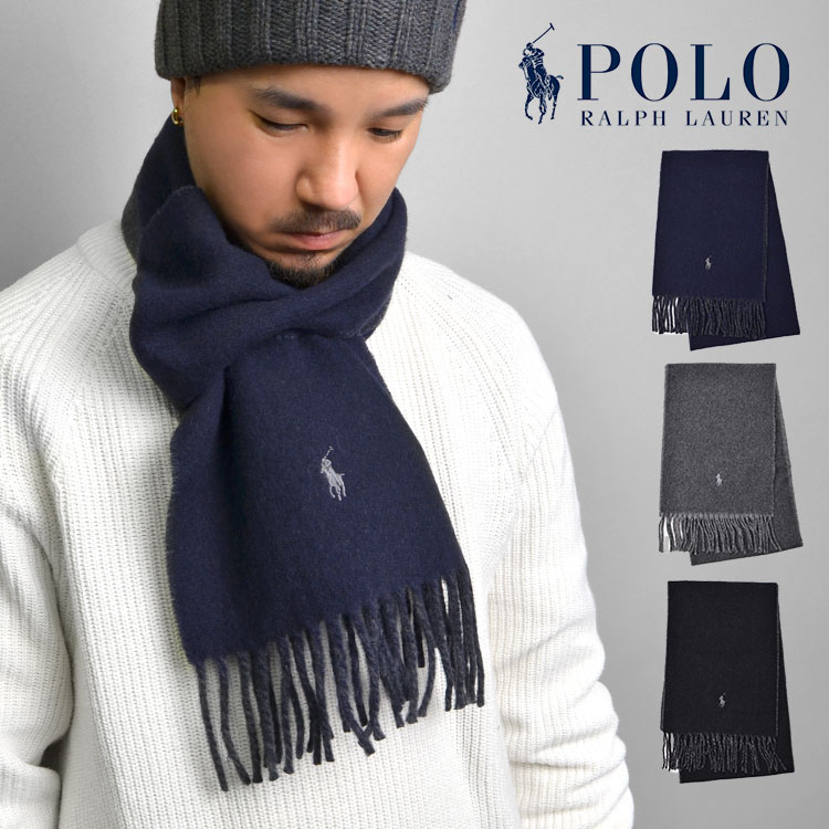 マフラー Polo Ralph Lauren ポロ ラルフローレン マフラー メンズ レディース おしゃれ ブランド シンプル 25 128cm リバーシブル ウール フリンジ付き イタリア製 ポニー 刺繍 黒 グレー 紺 クリスマス プレゼント ギフト 防寒 通勤 通学 無地 ワンポイント ふんわり