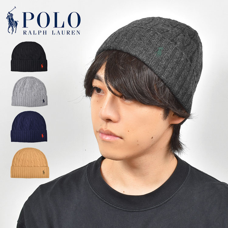 ラルフローレン ニット帽 メンズ ニットキャップ Polo Ralph Lauren 帽子 厚手 レディース ウール混 ケーブル編み ビーニー ワンポイント おしゃれ ブランド ニット帽 プレゼント クリスマス ポニー 刺繍 フリーサイズ カジュアル キャップ 秋冬 シンプル 通勤 通学 ロゴ