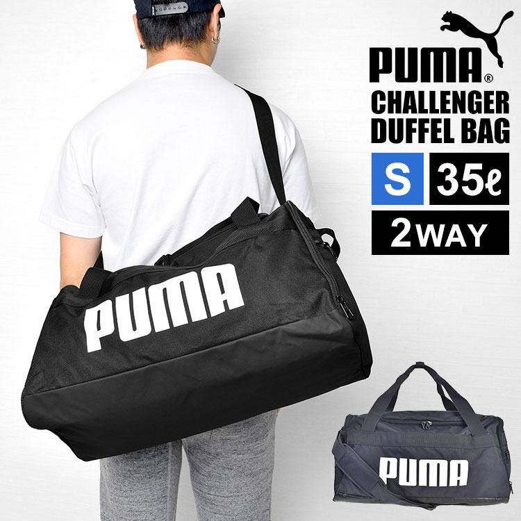 楽天市場】【新春セール】ボストンバッグ スポーツバッグ ダッフル