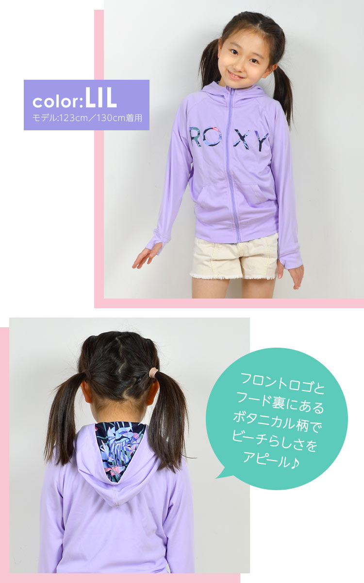 ラッシュガード キッズ サーフブランド ロキシー Uvカット99 以上 女の子 パーカー Upf50 ロゴ ジップアップ ガールズ 長袖 Roxy ボタニカル柄