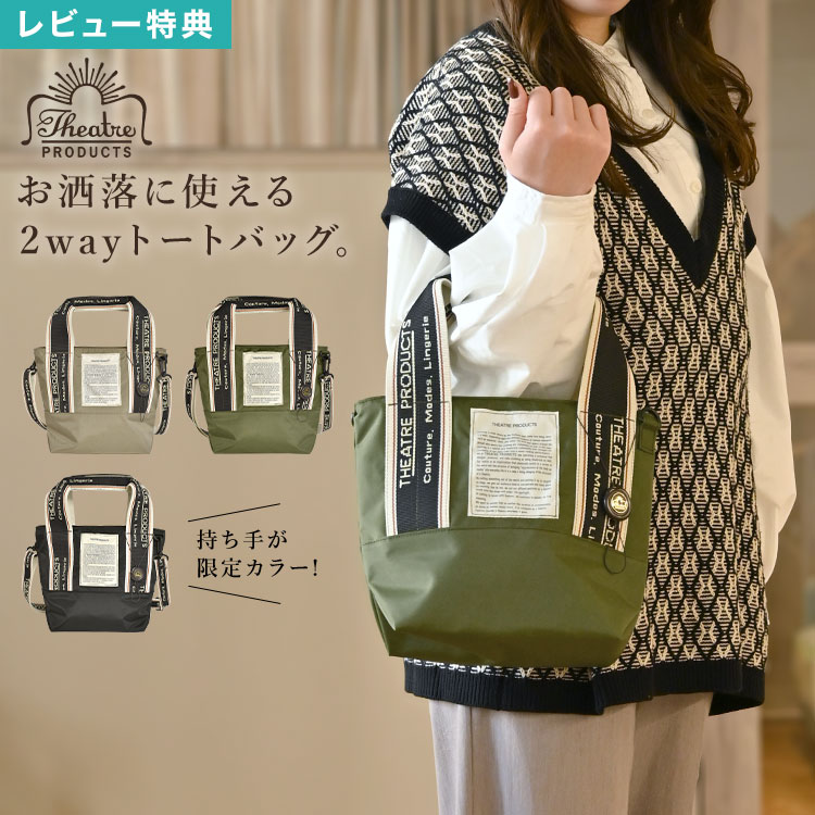 最大限度75%OFF！百貨店大売り出し特集 | 6月号