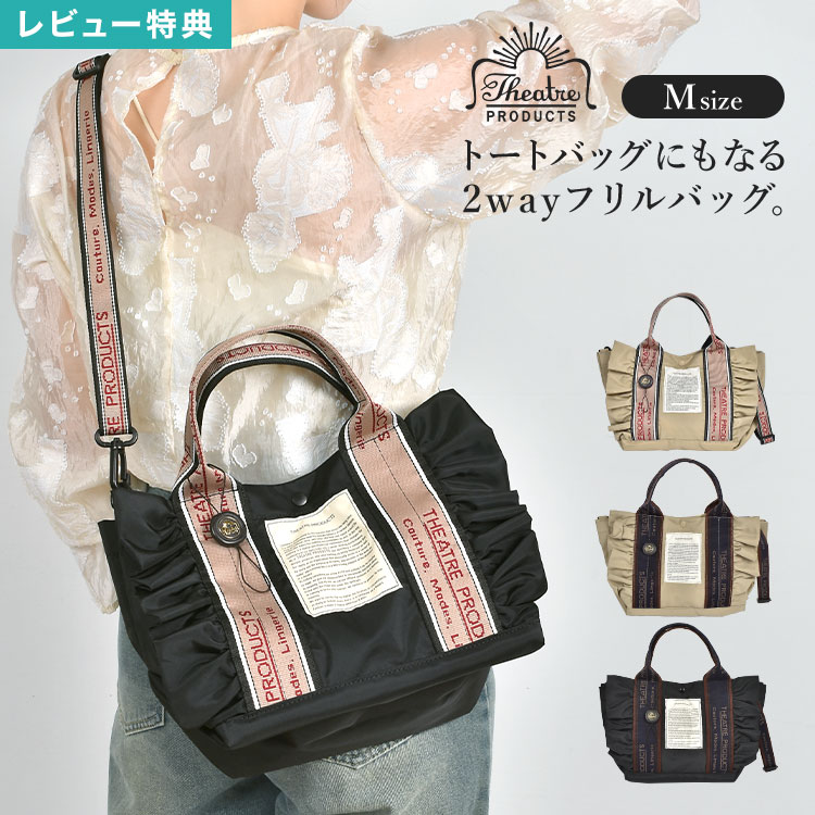 that-tote03.jpg
