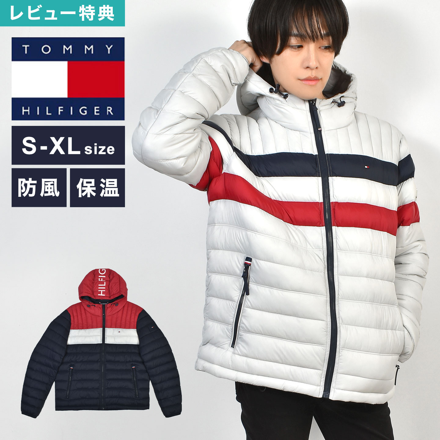 楽天市場】TOMMY HILFIGER トミーヒルフィガー ダウンジャケット