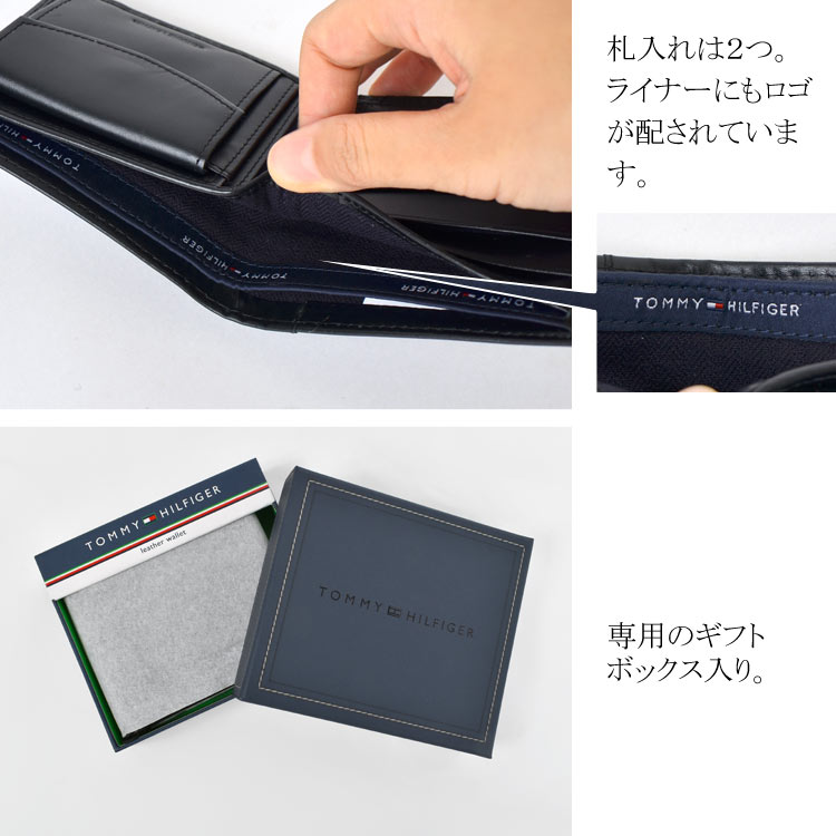 tommy hilfiger cambridge wallet