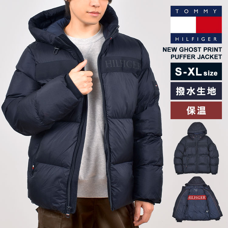 楽天市場】アウター メンズ 中綿 ジャケット TOMMY HILFIGER トミー ヒルフィガー フード付き ブランド 防寒 暖かい 裏ボア ロゴ  上着 冬服 ジャンバー かっこいい ブルゾン ブラック トリコ グレー シンプル 151ap213 通勤 通学 おしゃれ 父の日 クリスマス  バレンタイン ...