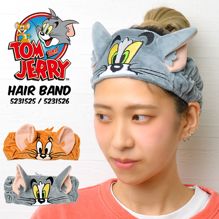 楽天市場】ヘアバンド 洗顔 トムとジェリー キャラクター トム