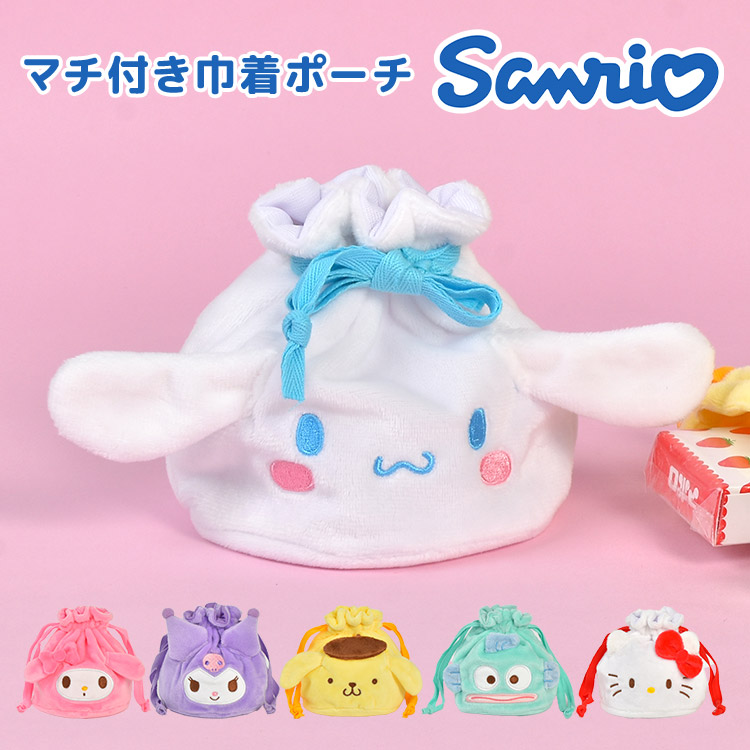 楽天市場】ぬいぐるみペンケース NICI ニキ サンリオ Sanrio