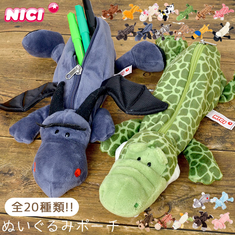 楽天市場 ペンケース Nici ニキ ひつじのショーン アメコミ 高校生 ぬいぐるみ ペンケース ポーチ フィギュア ポーチ 動物 アニマル 大容量 ペンポーチ おしゃれ かわいい 子供 小学生 中学生 大人 メイクポーチ 小物入れ マスコット 文房具 筆入れ 女の子 男の子 筆箱