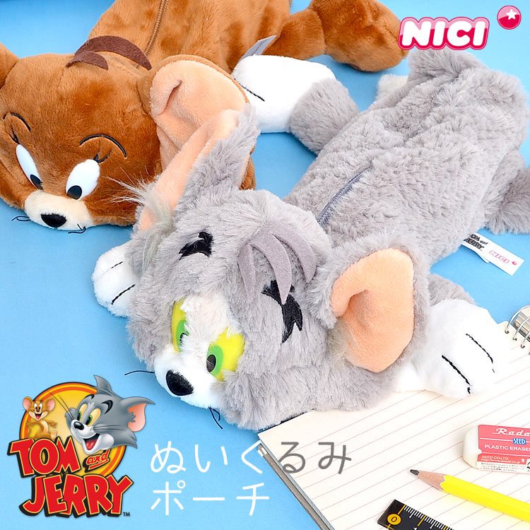 楽天市場 ペンケース Nici ニキ トム ジェリー 猫 ネコ ネズミ 高校生 ぬいぐるみ ペンケース ポーチ フィギュア ポーチ 動物 アニマル 大容量 ペンポーチ おしゃれ かわいい 子供 小学生 中学生 大人 メイクポーチ 小物入れ マスコット 文房具 筆入れ 女の子 男の子