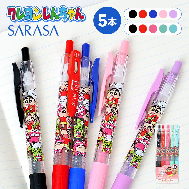 サラサ限定ぺこちゃんボールペン8本 数量限定ペコちゃんボールペンお菓子の香りもついたゼブラ