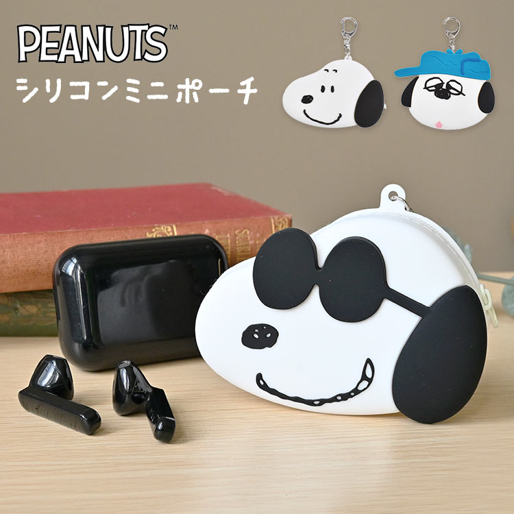 楽天市場】ミニポーチ スヌーピー 小物入れ かわいい シリコンポーチ