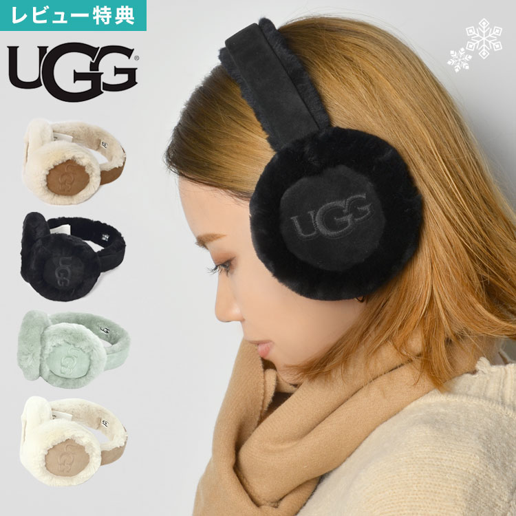 楽天市場】イヤーマフ UGG アグ 耳当て ボア 20955 レディース