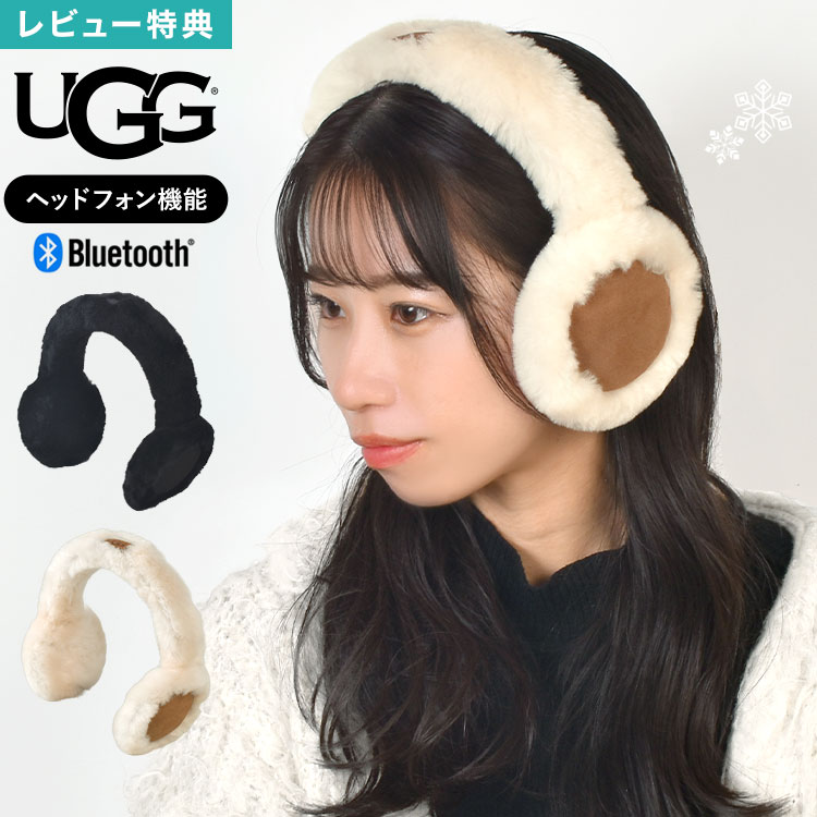 楽天市場】イヤーマフ ヘッドフォン UGG アグ 103267 レディース