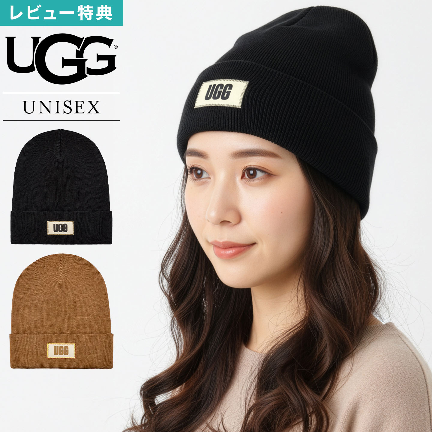 UGG ニット帽 黒・白・茶色 楽天市場】UGG アグ ニット帽 101067 メンズ レディース ハイ クラウン