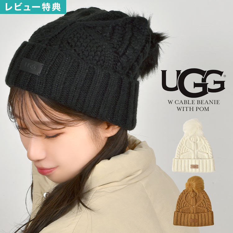 楽天市場】ニット帽 ビーニー UGG レディース ブランド アグ 100819 冬
