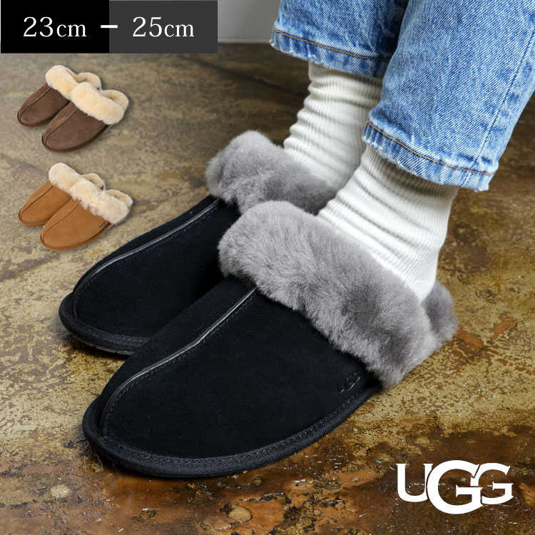 59％以上節約 おしゃれ ブラック ブラウン ブランド 冬用 羊革 シープスキン スリッポン SCUFFETTE ugg サンダル アグ スカフェット2  プレゼント エスプレッソ スリッパ もこもこ チェスナット ルームシューズ 黒 冬 本革 II ホワイトデー ムートンスリッパ スエード ...