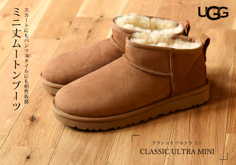 即日発送可 アグ UGG ショートブーツ 8 25cm Celvin ブーツ - www