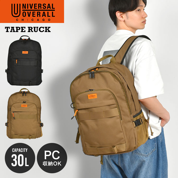 商品レビューで+5%｜ユニバーサルオーバーオール リュック バックパック UNIVERSAL OVERALL メンズ レディース デイパック バッグ ブランド 大きめ 大容量 30L A4 B4 UVO-206 楽天市場】リュック ユニバーサルオーバーオール UNIVERSAL OVERALL