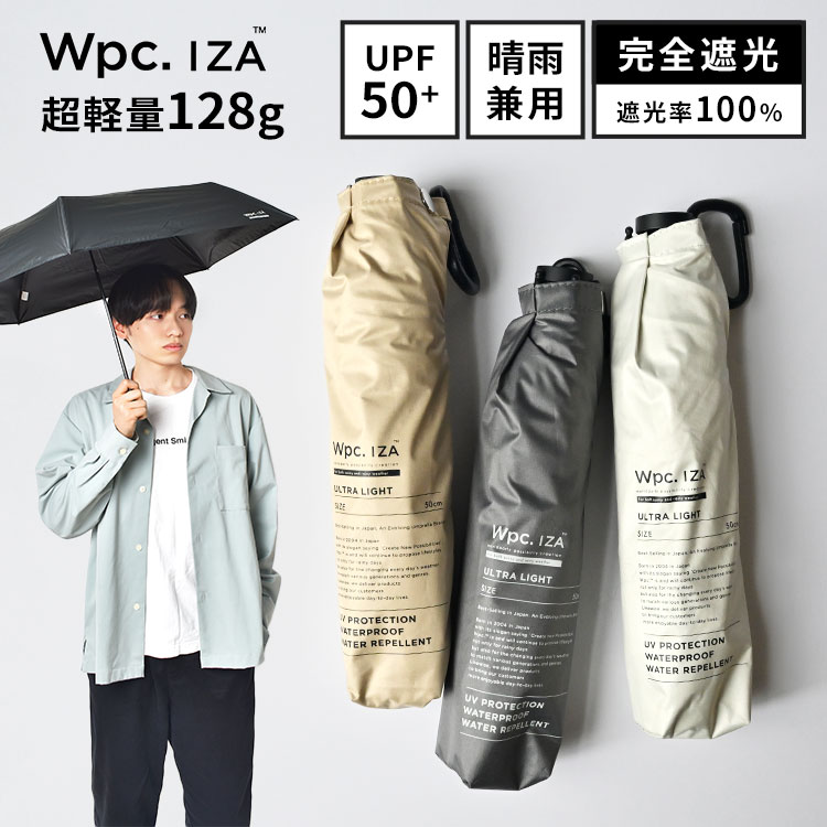 楽天市場】日傘 折りたたみ傘 完全遮光 晴雨兼用 軽量 メンズ