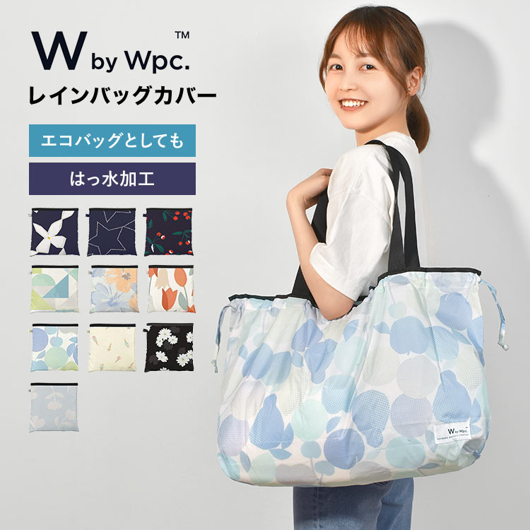 wpc-rbc.jpg