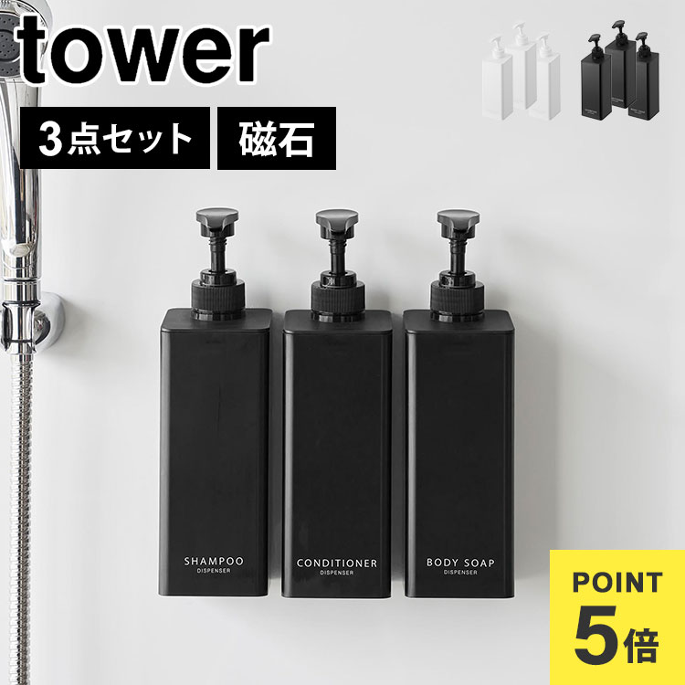 スプー シャンプーボトル 12個セット 未開封 デッドストック スプー