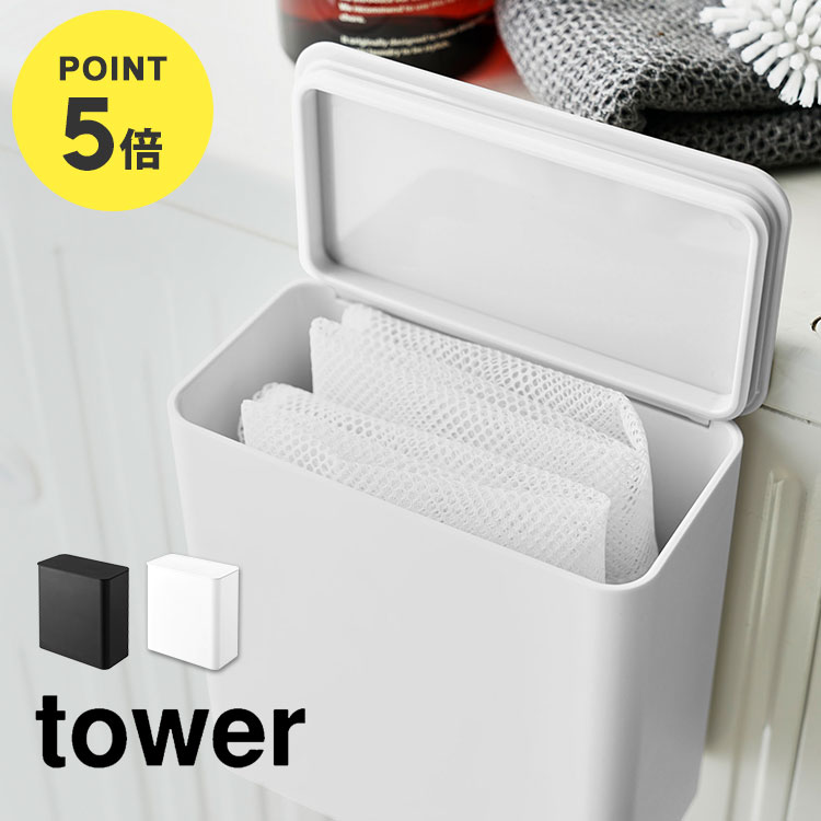 楽天市場】洗濯 ジェルボール 容器 収納 詰め替えボックス 洗剤 柔軟剤