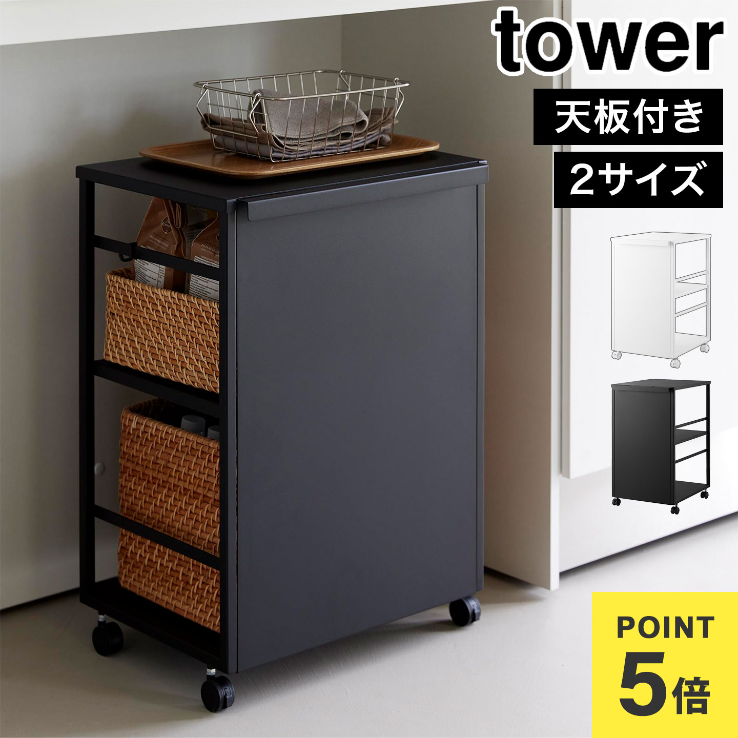 最大限度75%OFF！百貨店大売り出し特集 | 6月号