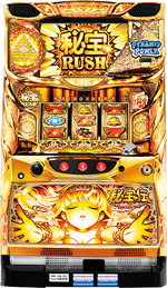 楽天市場】《家庭用パチスロ》秘宝伝☆大都技研☆ コイン不要機付き！4