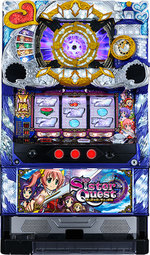 楽天市場】《家庭用パチスロ》シスタークエスト ☆SNKプレイモア