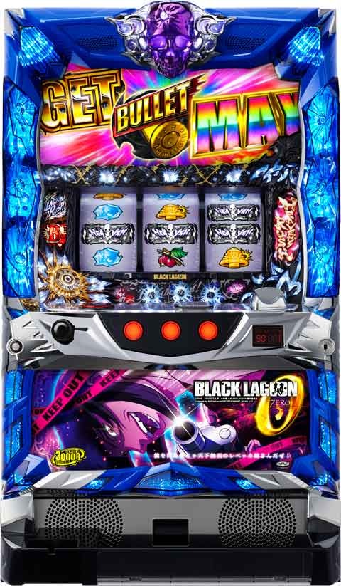 【家庭用】BLACK LAGOON ZERO bullet MAX実機 コイン不要機 全スピーカーボリューム付|ふるすぺっく