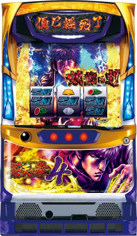楽天市場】《家庭用パチスロ》 パチスロ蒼天の拳☆Sammy