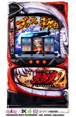 【家庭用】L 犬夜叉2　 スロット実機　コイン不要機　全スピーカーボリューム付