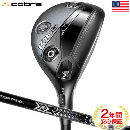 【人気レア】コブラKING TEC Hybrid 2番17度　ユーティリティ KING TEC UTILITY Metal – COBRA Golf
