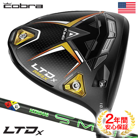 楽天市場】コブラ 2022 Cobra LTDx ドライバー Gold メンズ 右用