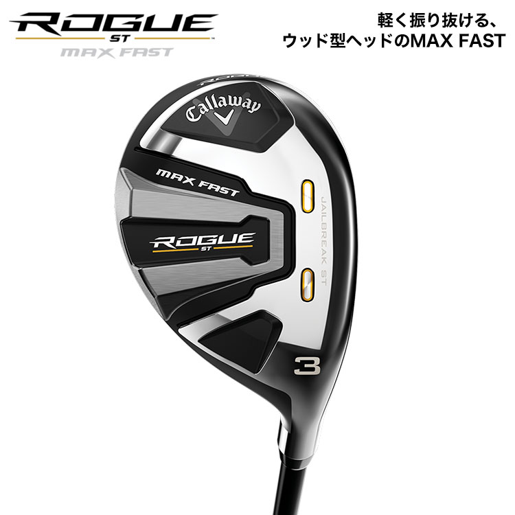 ナチュラ Callaway キャロウェイ ROGUE ST MAX FAST SPEEDER NX40 for