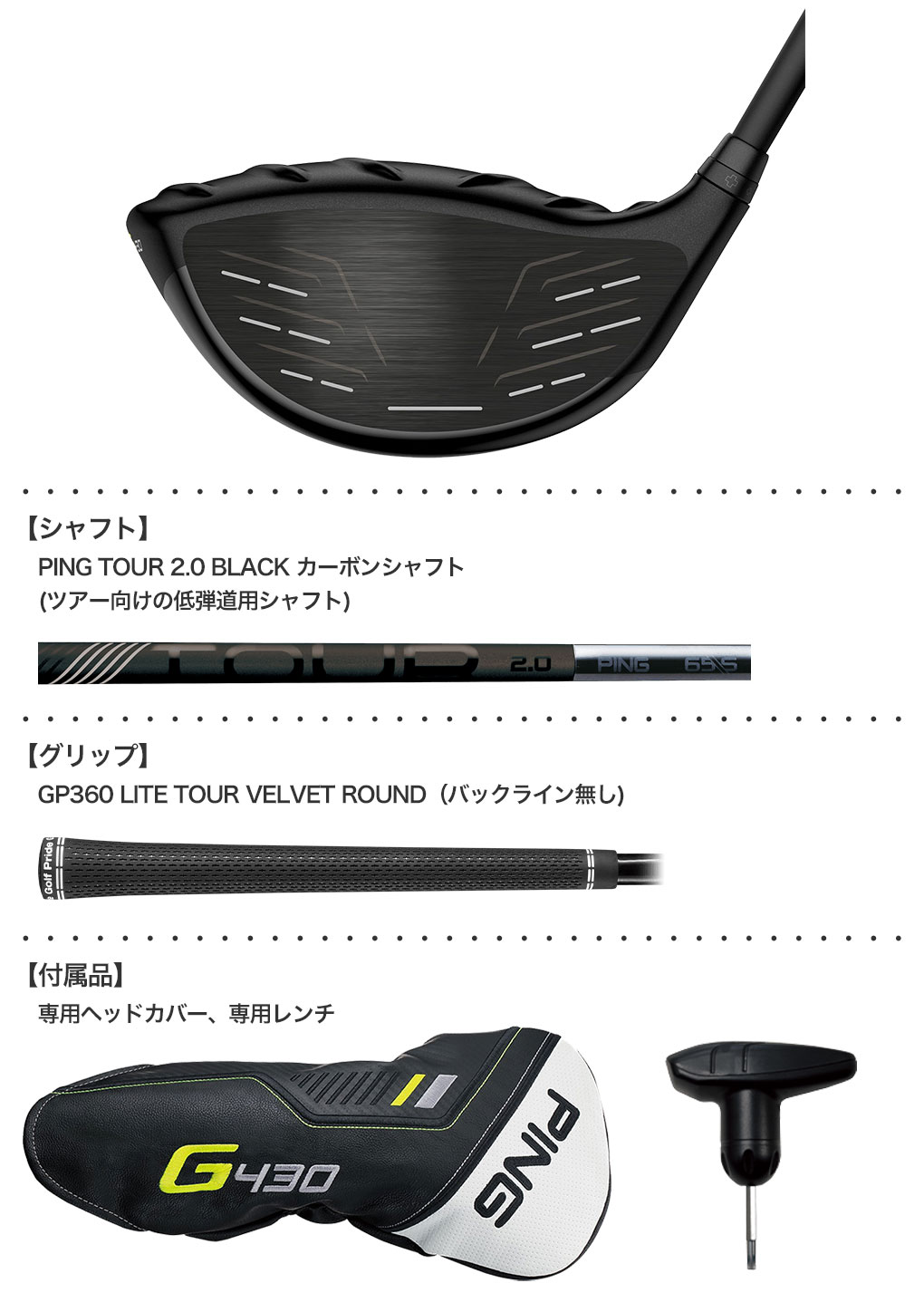 ピン G430 LST ドライバー メンズ 右用 PING TOUR BLACK メーカー保証