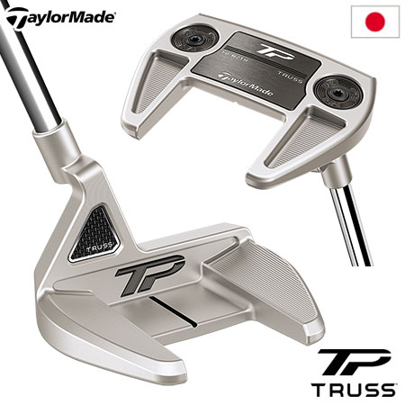 TaylorMade トラスパターTP B3TH トラスヒール TPトラス パター