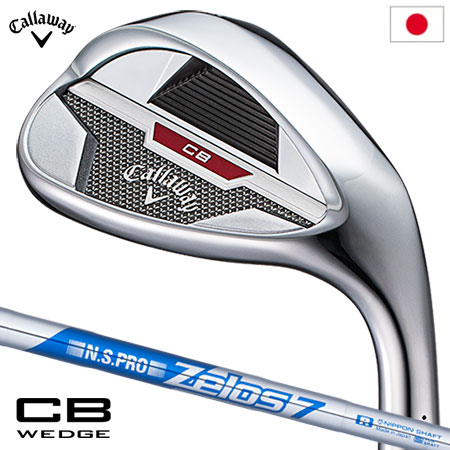 キャロウェイ CB ウェッジ メンズ 右用 N.S.PRO Zelos 7 スチールシャフト装着 2023年モデル 日本正規品【土日祝も発送】 16,280円