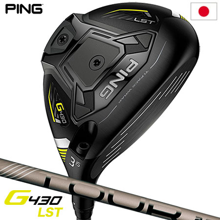 ピン G430 LST フェアウェイウッド メンズ 右用 PING TOUR 2.0 CHROME メーカー保証 PING ゴルフクラブ 日本正規品【土日祝も発送】