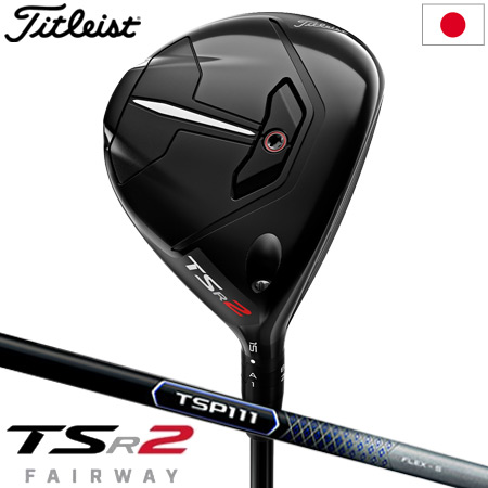 Titleist TSR2 フェアウェイウッド 5w 18°（タイトリスト TSR2の