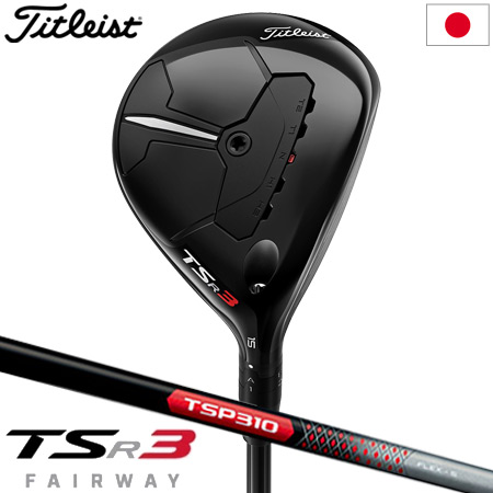 【新品】タイトリスト TSR-3ユーティリティ3U TOUR AD HY-95 fsimgrc0169701092.jpg
