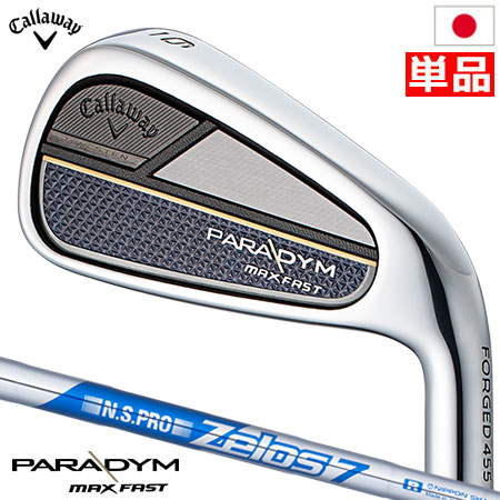キャロウェイパラダイムMAXFASTアイアン5本セット キャロウェイ PARADYM MAX FAST アイアン 5本セット [SPEEDER NX 40