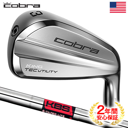 Cobra King Utility ユーティリティクラブ 3番 AMTx100 Cobra King Utility ユーティリティクラブ 3番 AMTx100 - メルカリ